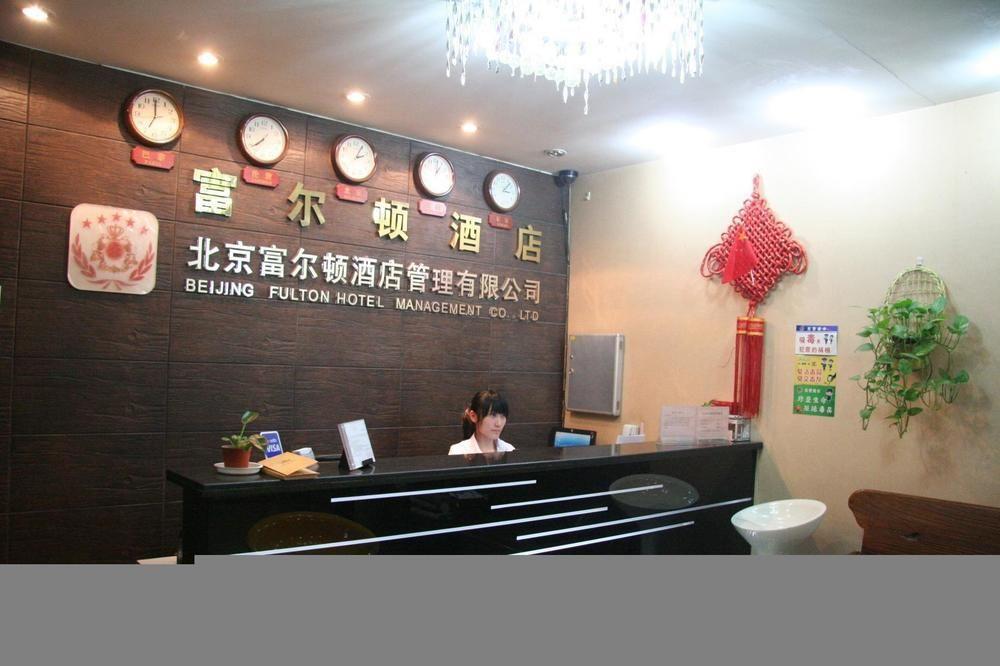 Fulton Hotel Bắc Kinh Ngoại thất bức ảnh